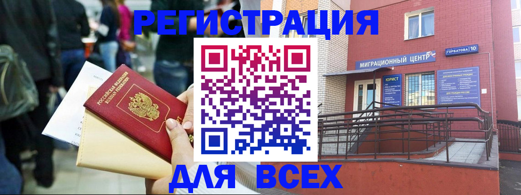 пропишу в квартире в Белёве